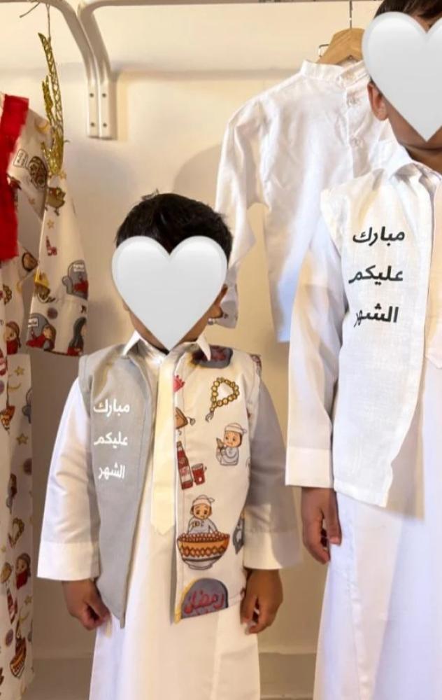 سديري رمضان 2025