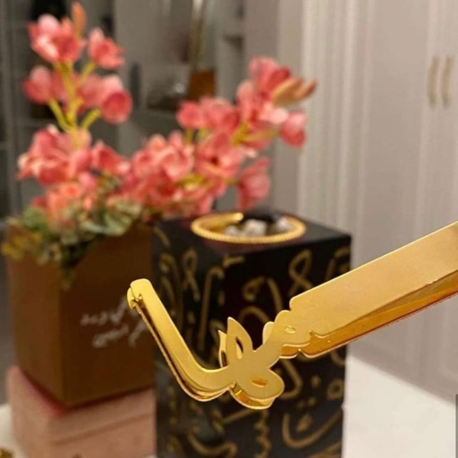 مبخره نقش الاحرف العربي