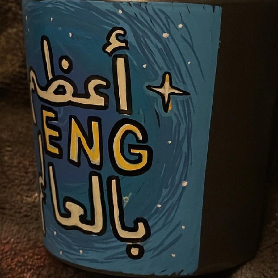 كوب اعظم ENG