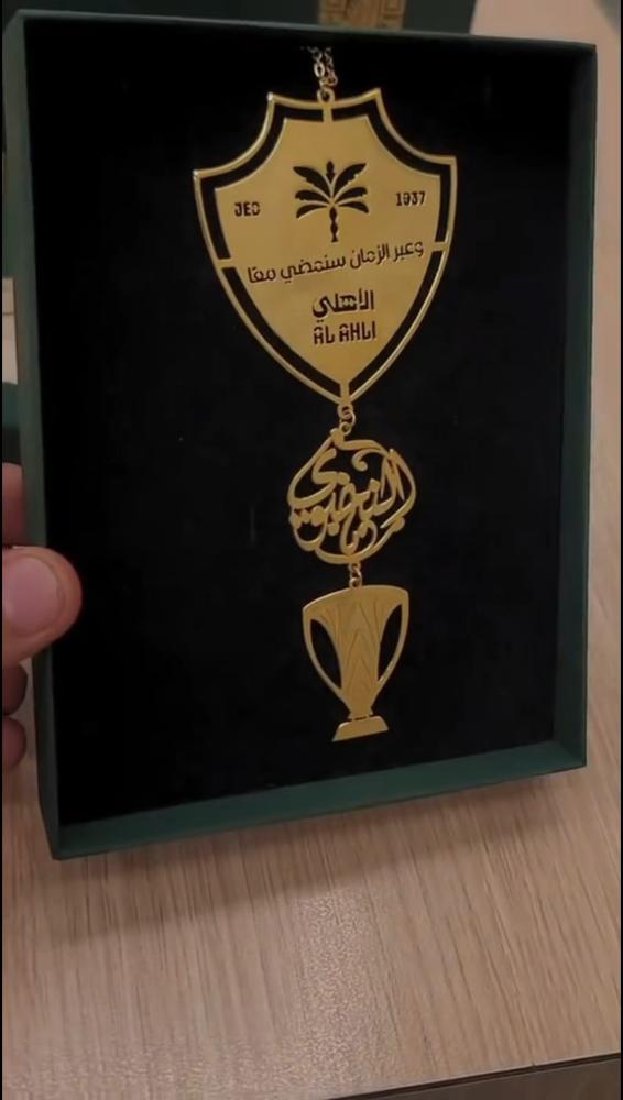 تعليقه سياره الأهلي -متجر مشاعر