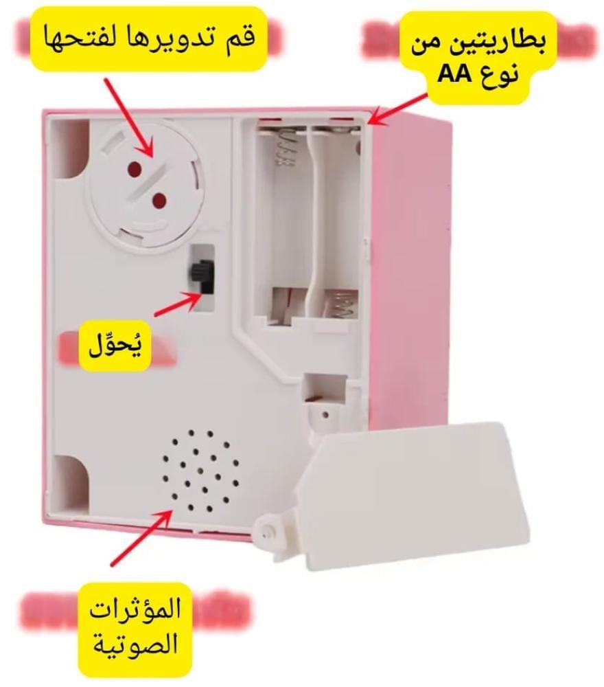 حصالة هالو كيتي