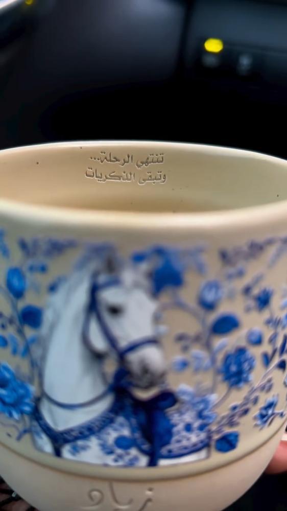 فنجال الزهور مودرن صيفي