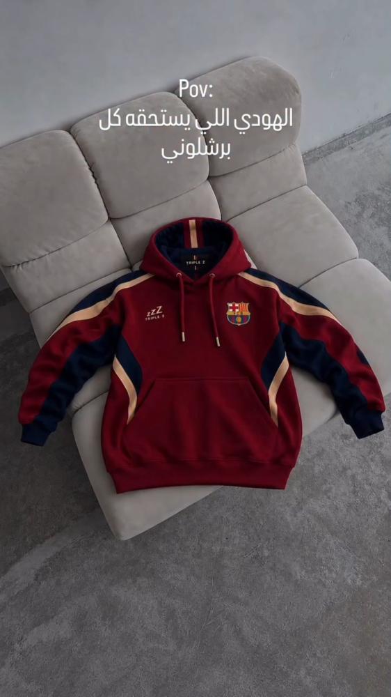 بلوفر برشلونة الأكثر طلبا