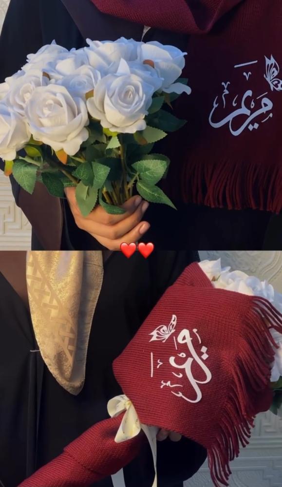 شال شتوي بالاسم_ متجر مشاعر