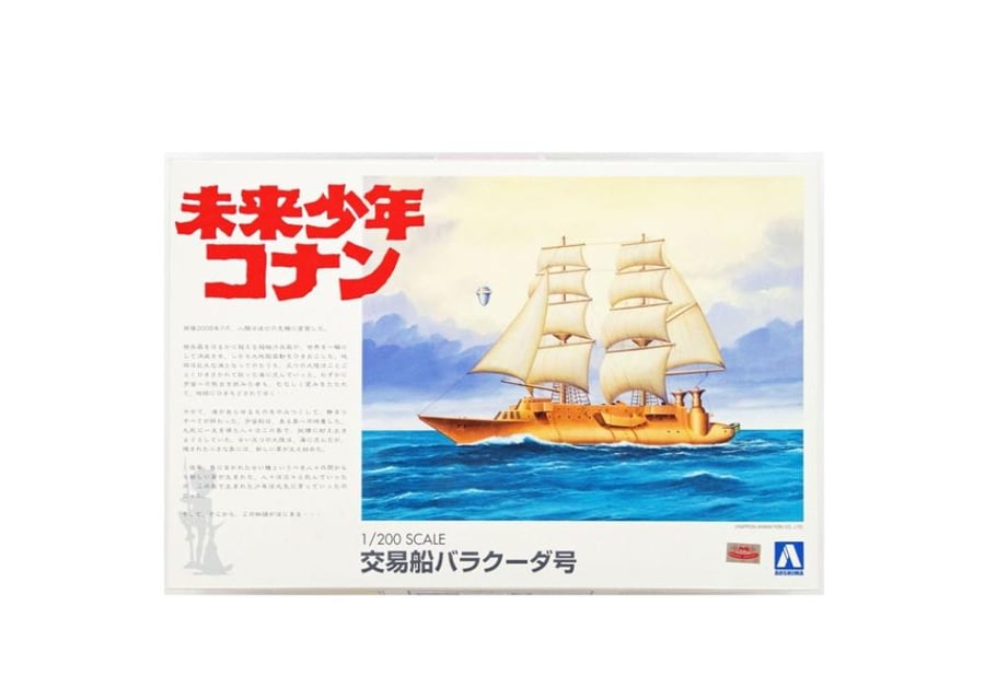 سفينة باراكودا (Barracuda) - Aoshima (1/200)
