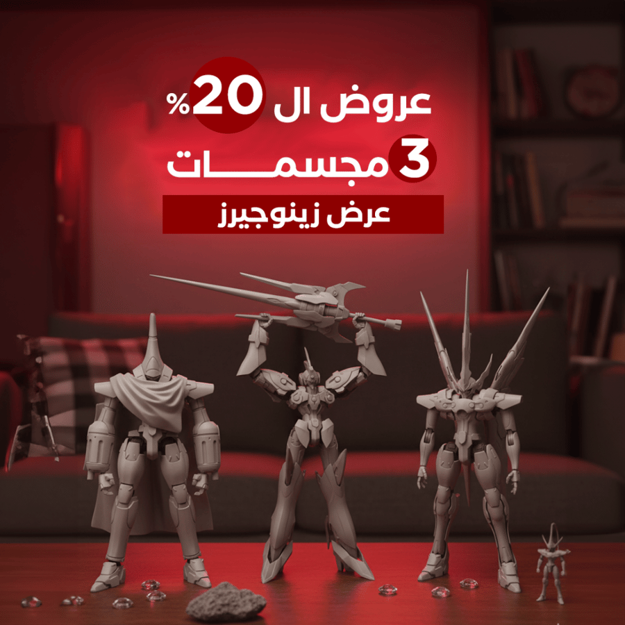 بكج زينوجيرز