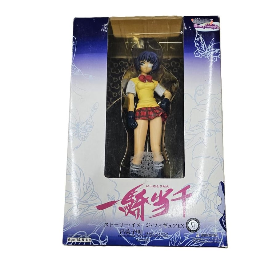 ريومو شيمي (Ryomou Shimei) - PVC (SIF EX)