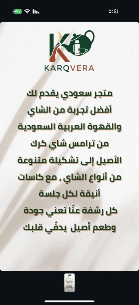 بكج الحفلات والمناسبات