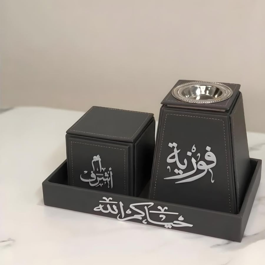 طقم مبخرة جلد لون أسود فخم
