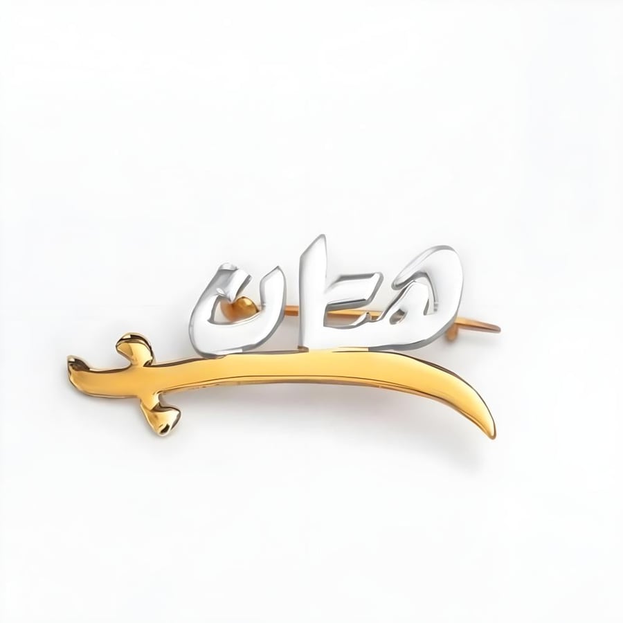 بروش بتصميم مميز للاطفال - بروشات اطفال