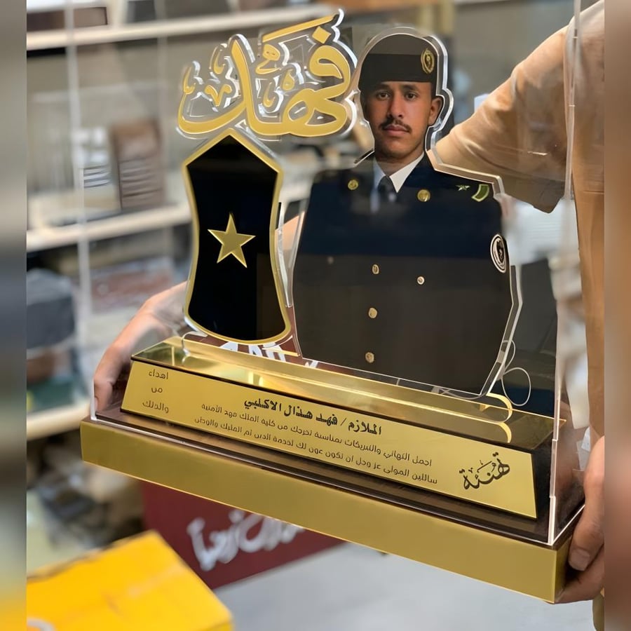 درع تخرج عسكري بتصميم الصورة والرتبة مع كتابة عبارة حسب الطلب