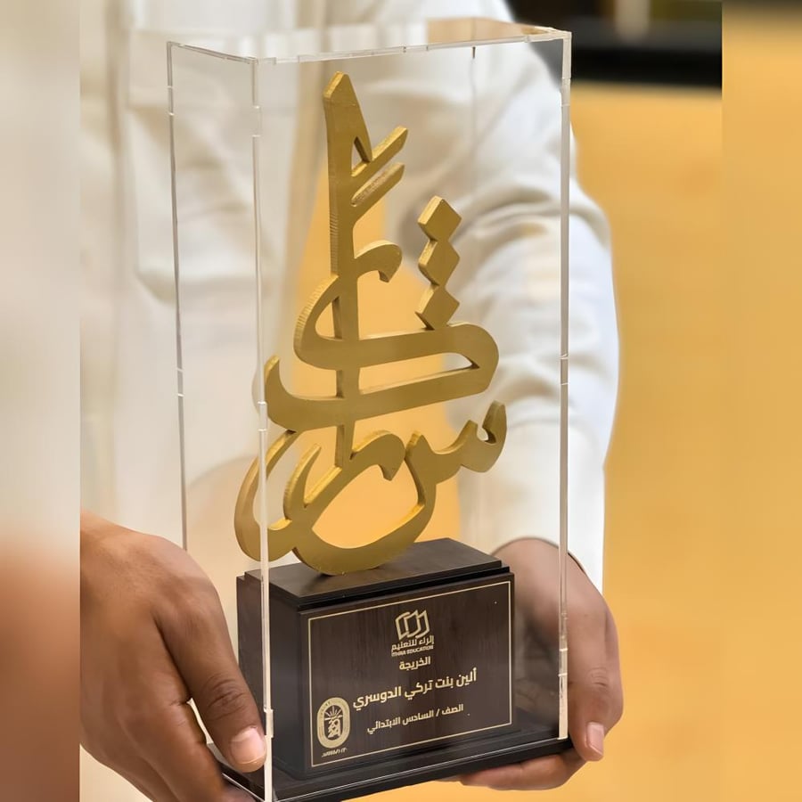 هدايا المؤسسات