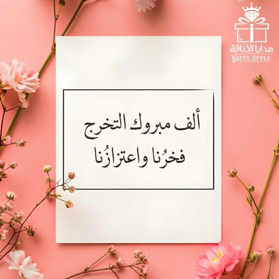 كرت أنيق