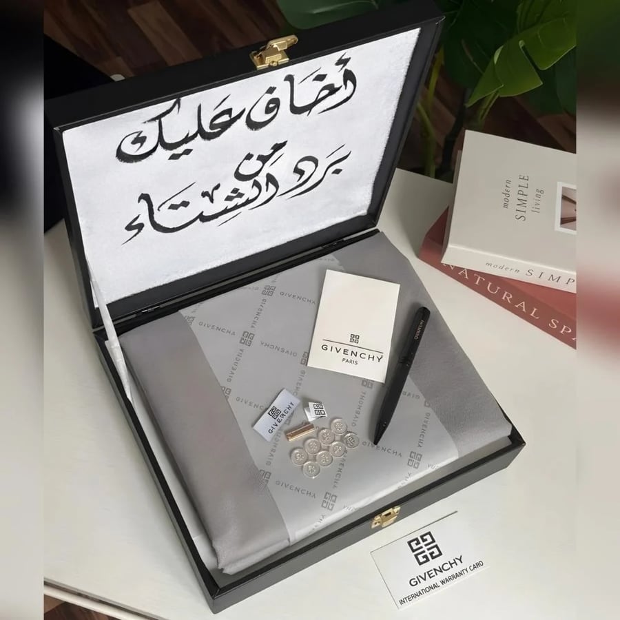 بوكس اهداء شتوي رجالي