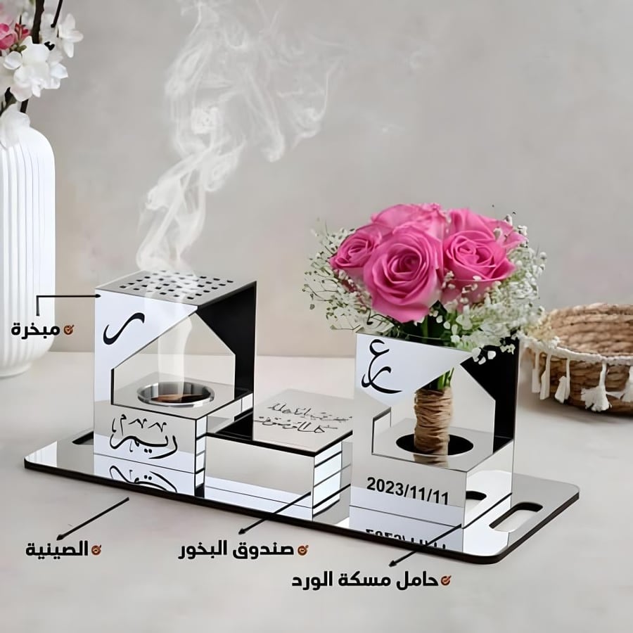 هدايا اطقم مباخر راقية