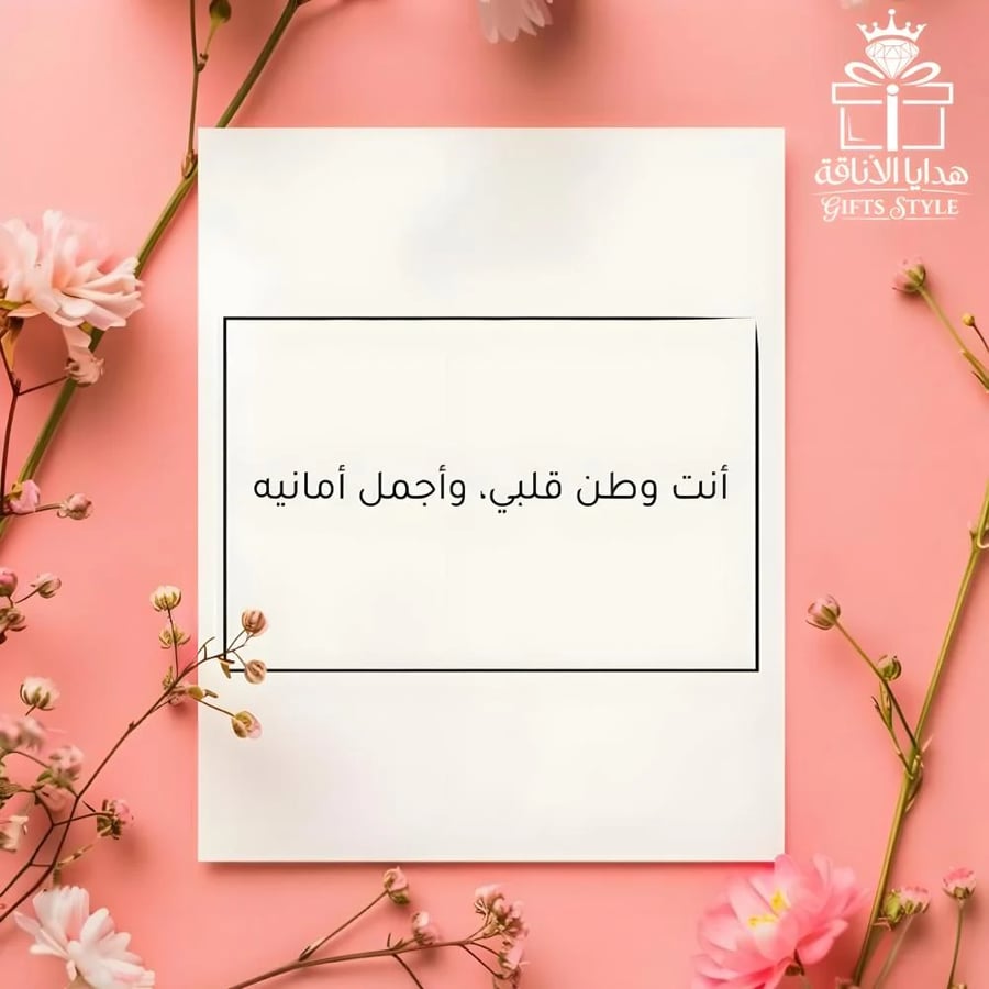 كرت أنيق