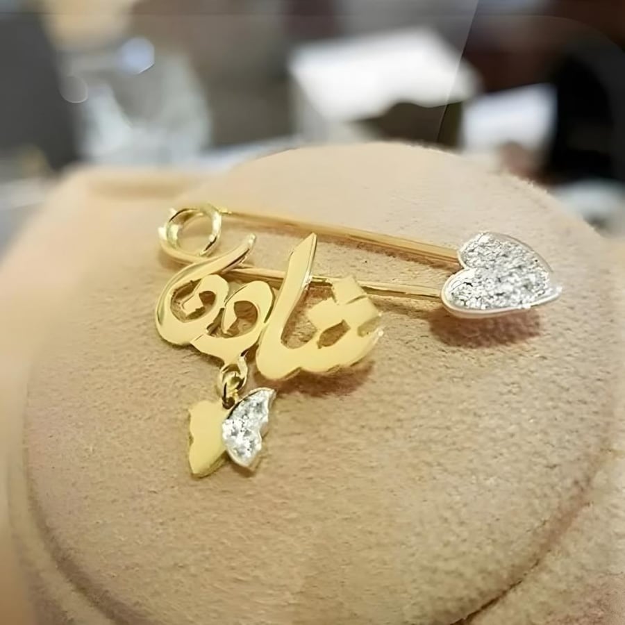 Elegance brooch gold-plated with a name design of your choice