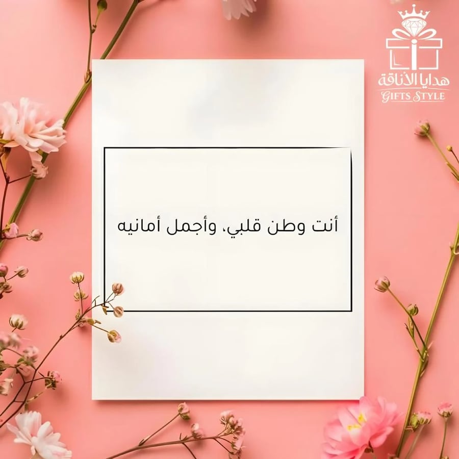 بوكس إهداء ملكي فخم بسيف دمشقي مع بشت راقي