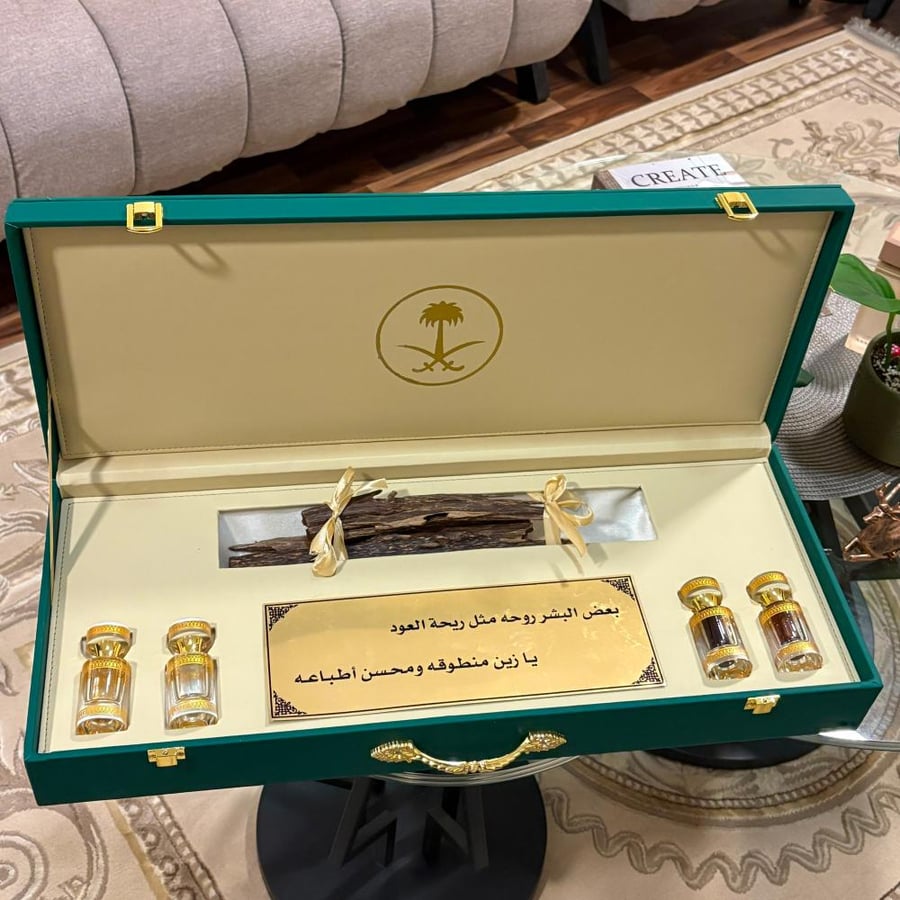 افكار هدايا للشيوخ
