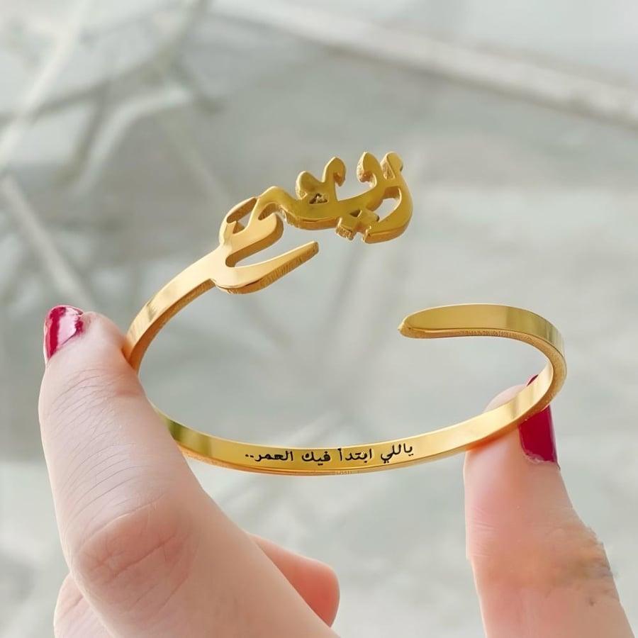 إسوارة نسائية راقية بتصميم خاص