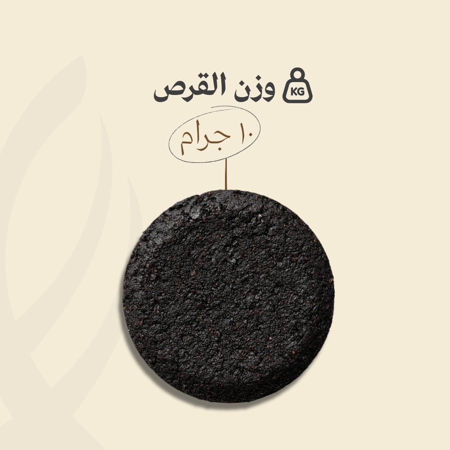 دخون سوفاج | نصف كيلو
