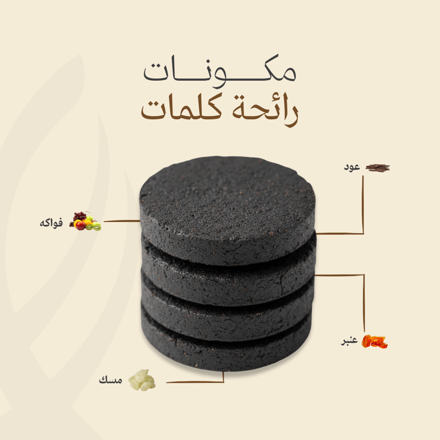 دخون كلمات | ١ كيلو