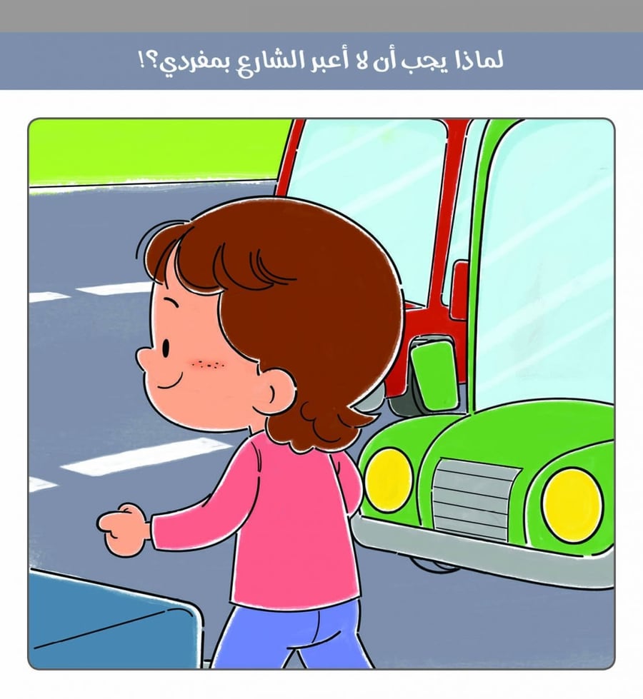 لماذا لا نفعل هذا ؟