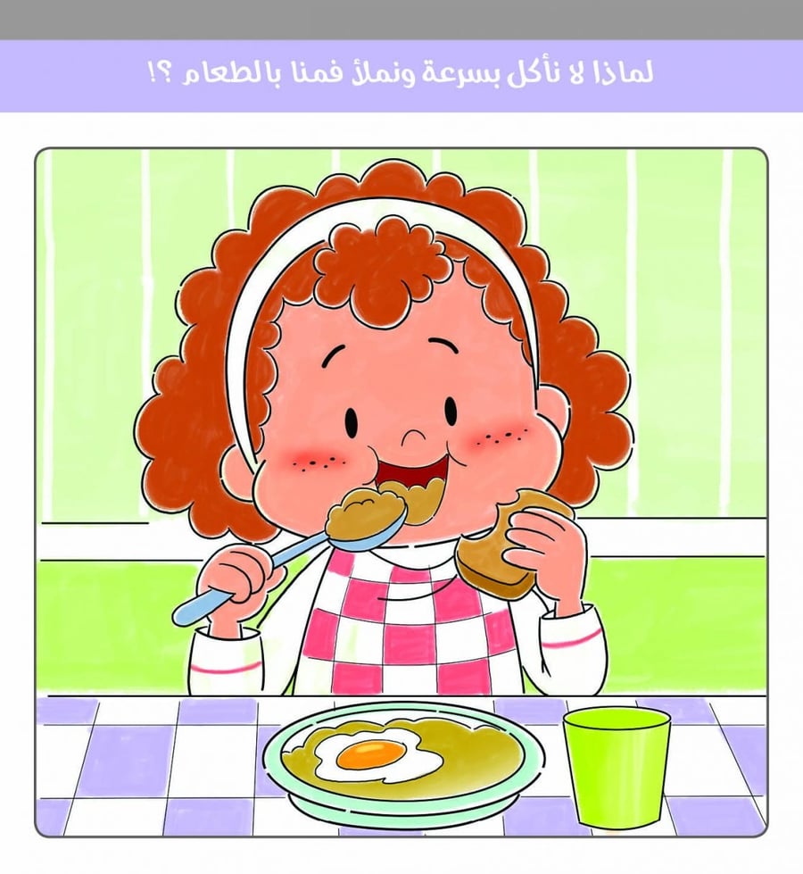 لماذا لا نفعل هذا ؟