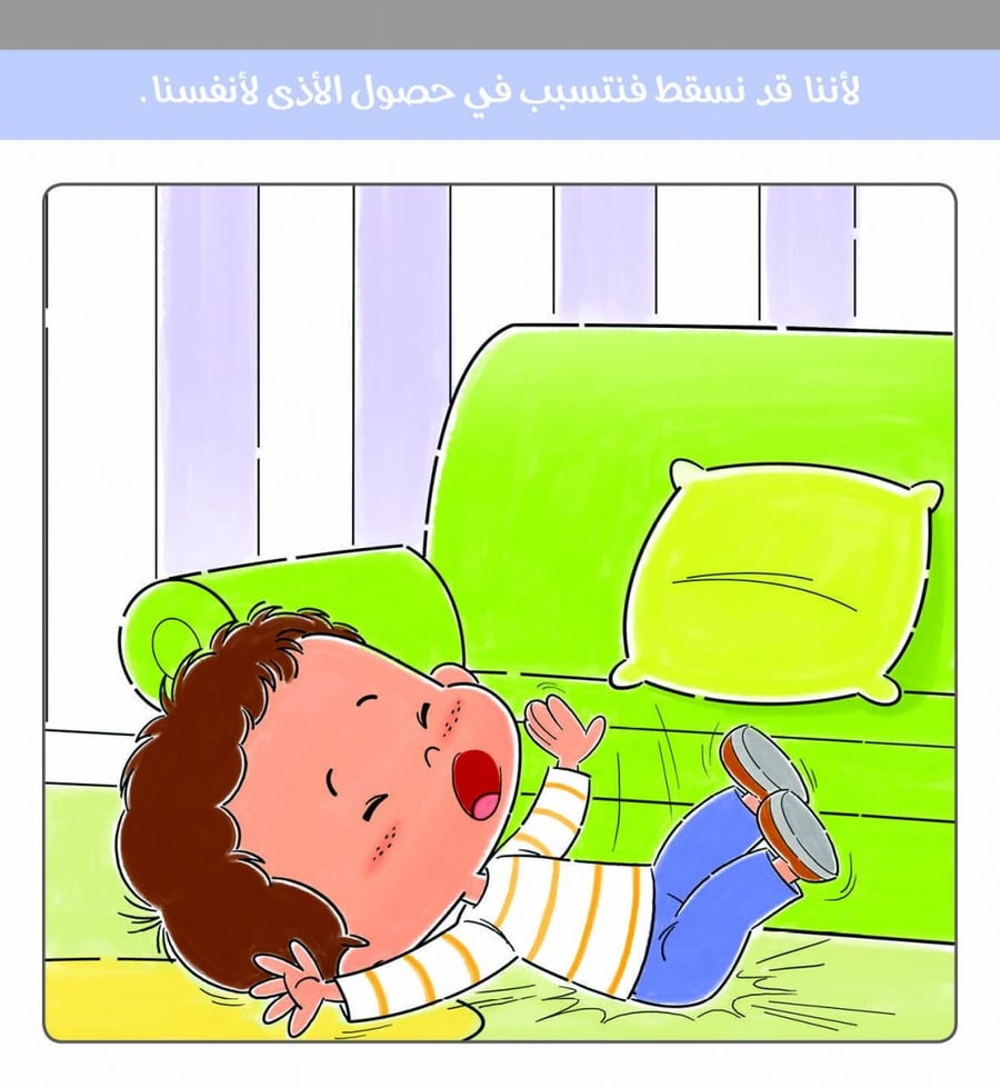 لماذا لا نفعل هذا ؟