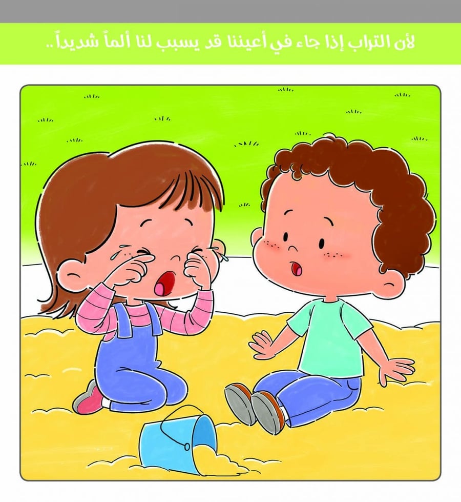 لماذا لا نفعل هذا ؟