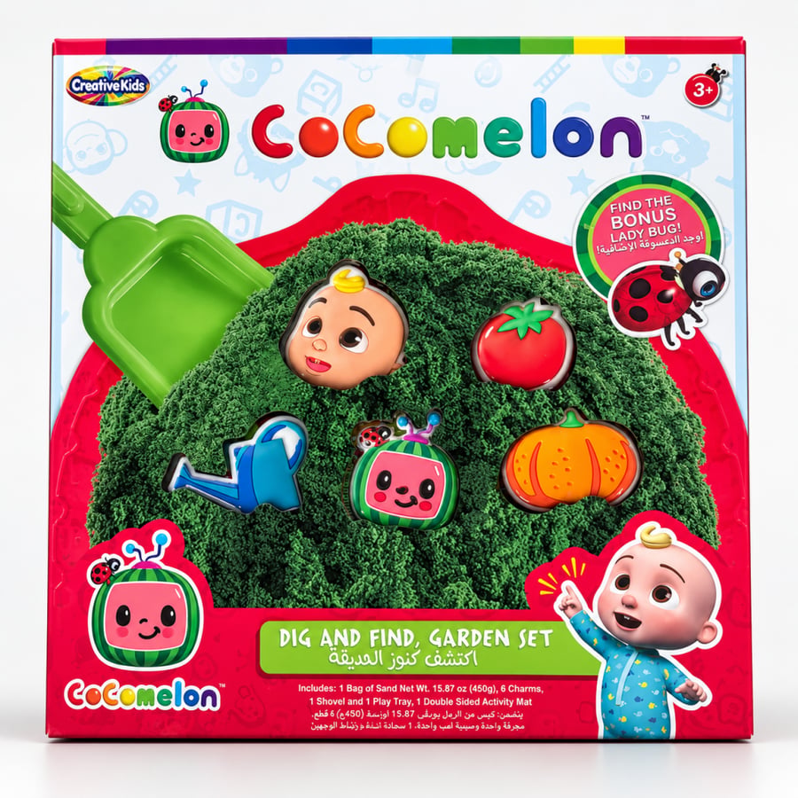 مجموعة كوكوميلون للحفر واكتشاف الكنوز – Dig & Find Garden Set
