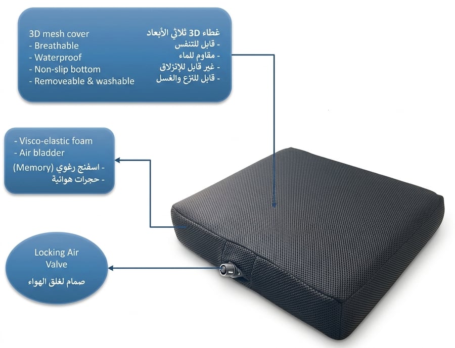 مقعد هوائي للكراسي المتحركة HE5505
