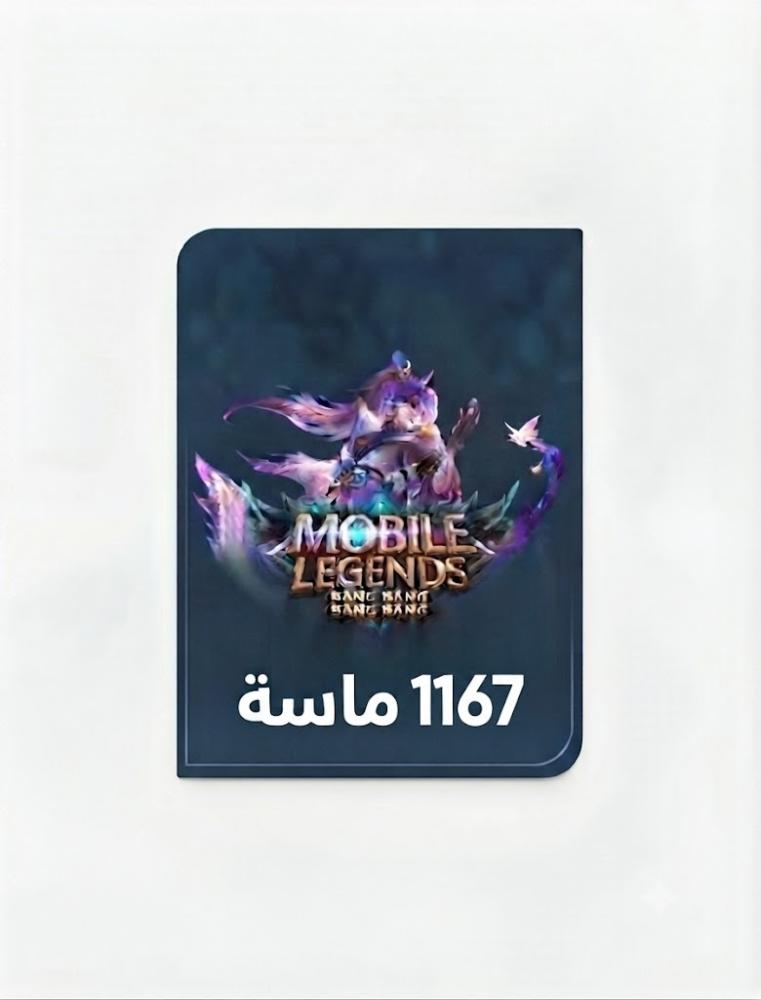 موبايل ليجيندز المتجر العالمي برصيد 1167 جوهرة