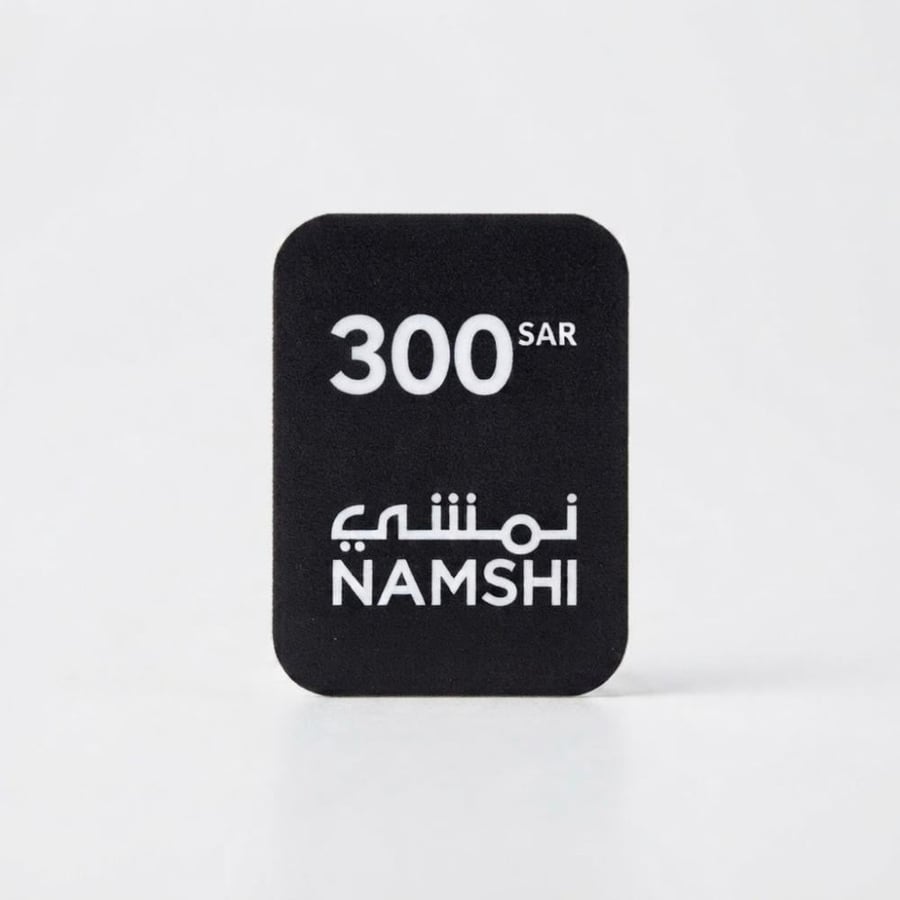 نمشي المتجر السعودي 300 ريال