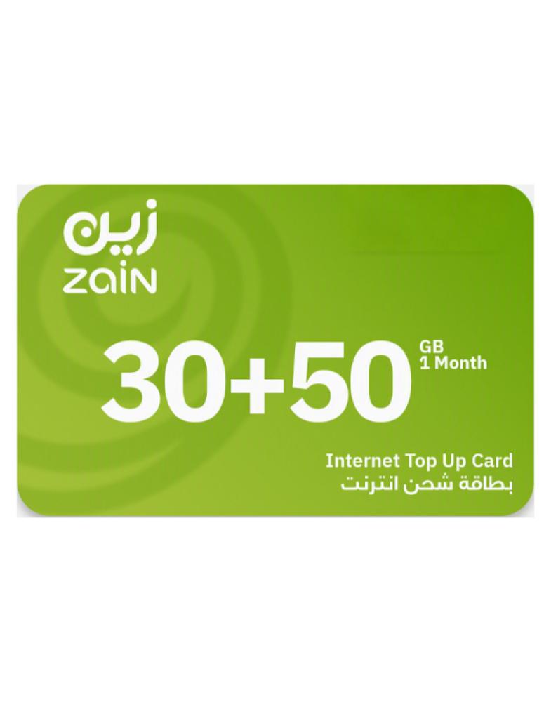 زين نت المتجر السعودي