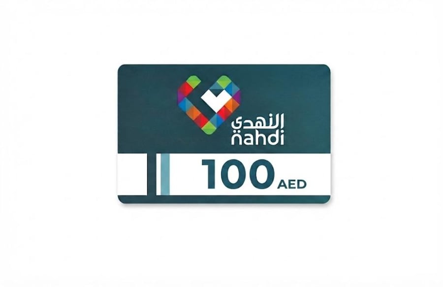 النهدي المتجر الإماراتي 100 درهم إماراتي
