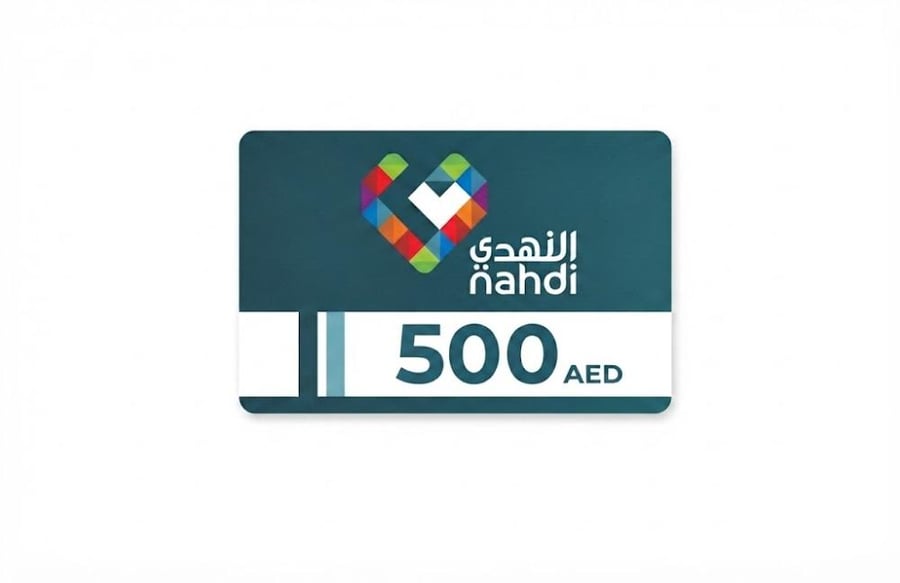 النهدي المتجر الإماراتي 500 درهم إماراتي