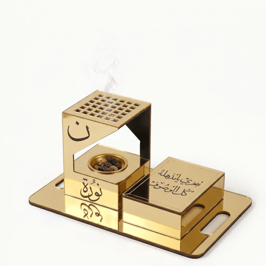 مبخرة بالاسم والحرف