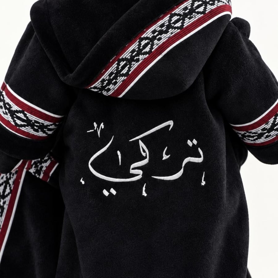 فروة بالاسم للأطفال تفاصيل القطعة عن قرب