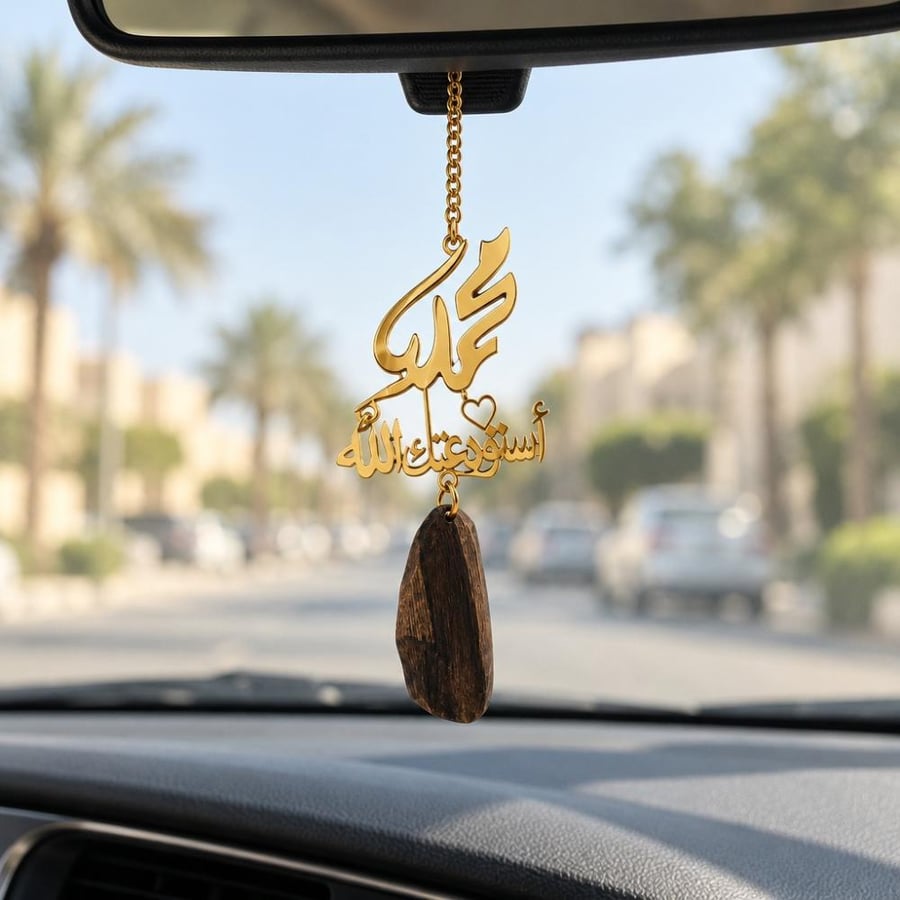 تعليقة سيارة بالاسم بعود أثناء الاستخدام