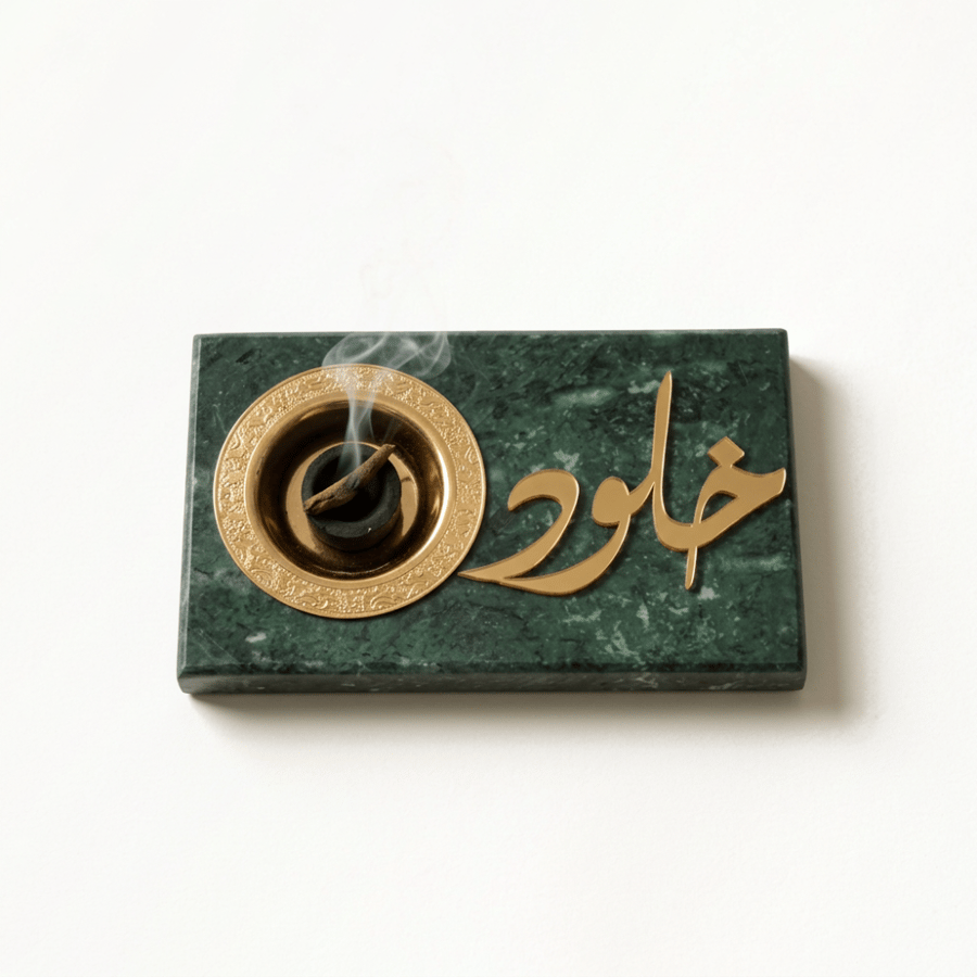 مبخرة بالاسم دائرية من الرخام