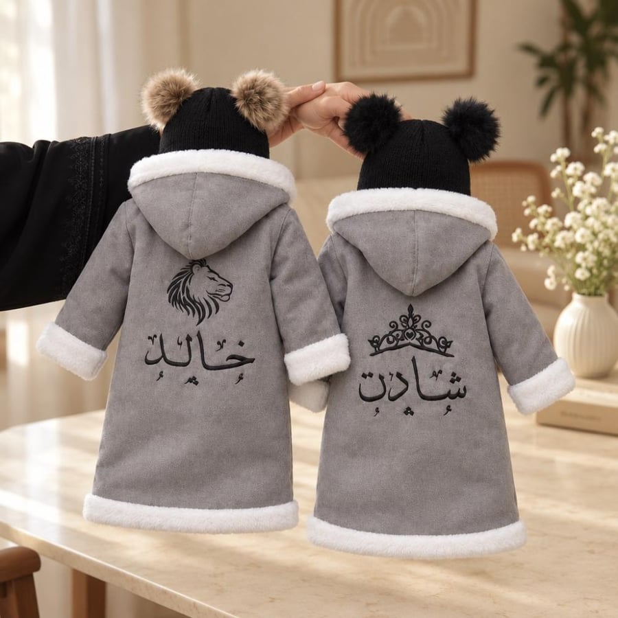 فروة بالاسم للأطفال أثناء الاستخدام