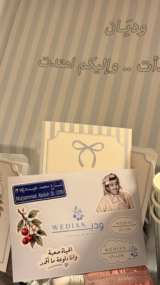 بوكس شَمــس