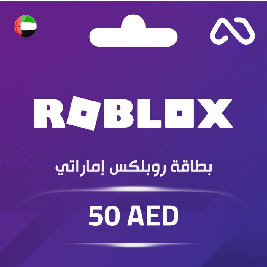 بطاقة روبلكس اماراتي 50 درهم