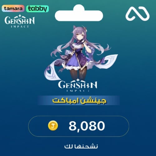 شحن مجوهرات قنشن امباكت