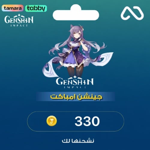 شحن مجوهرات قنشن امباكت