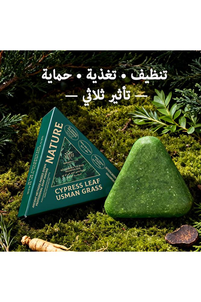 سيفن جرين