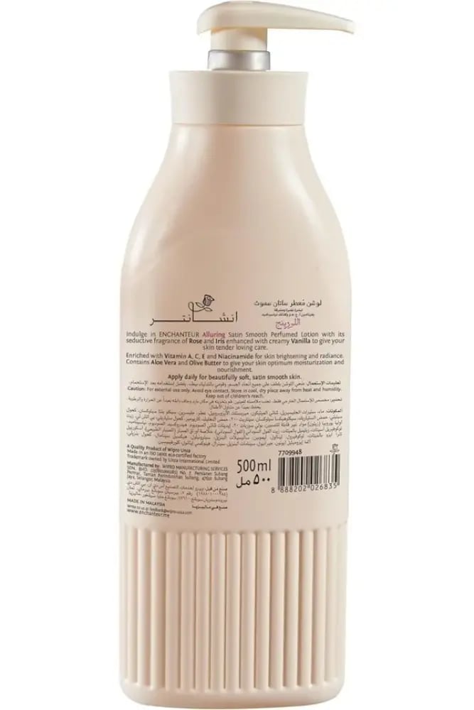 ENCHANTEUR انشانتر لوشن للجسم المعطر ألورينغ - 500 مل