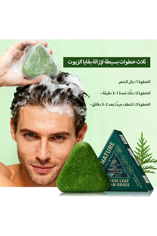 Seven Green صابونة باالاعشاب الطبيعية من سيفن جرين نيتشر في اي بي