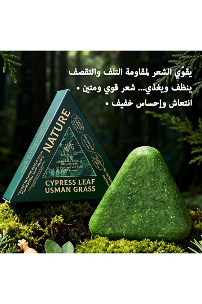 Seven Green صابونة باالاعشاب الطبيعية من سيفن جرين نيتشر في اي بي